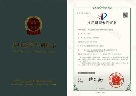 格瑞樂運用光催化技術(shù)除苯系物的空氣凈化裝置專利 格瑞樂運用光催化技術(shù)除苯系物的空氣凈化裝置專利