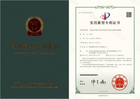 格瑞樂家具甲醛及異味治理用蒸氣式高溫高壓熏蒸機專利 格瑞樂家具甲醛及異味治理用蒸氣式高溫高壓熏蒸機專利