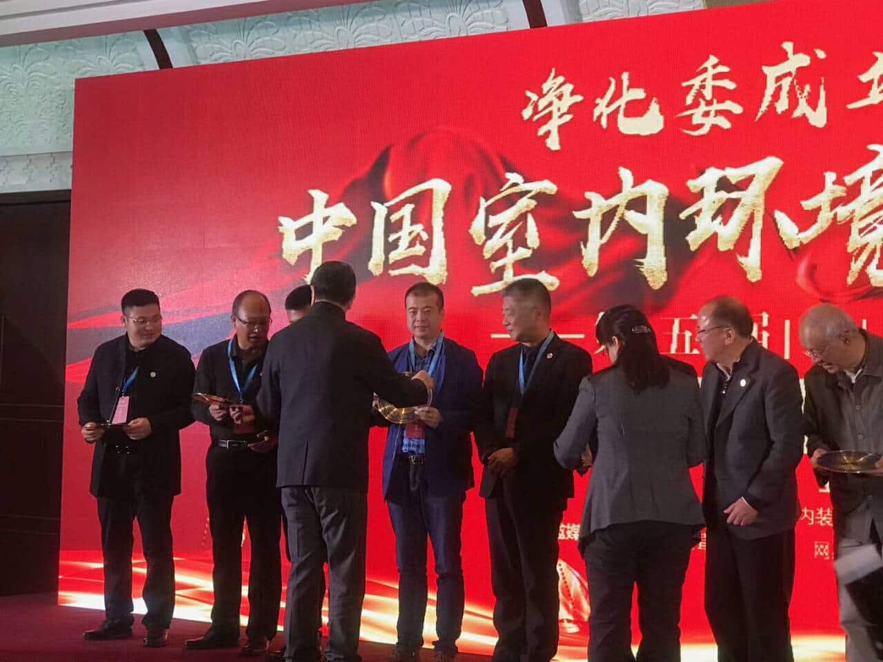 中國(guó)凈化委，湖北技術(shù)中心，湖北格瑞樂，王貴軍先生，杰出貢獻(xiàn)獎(jiǎng)