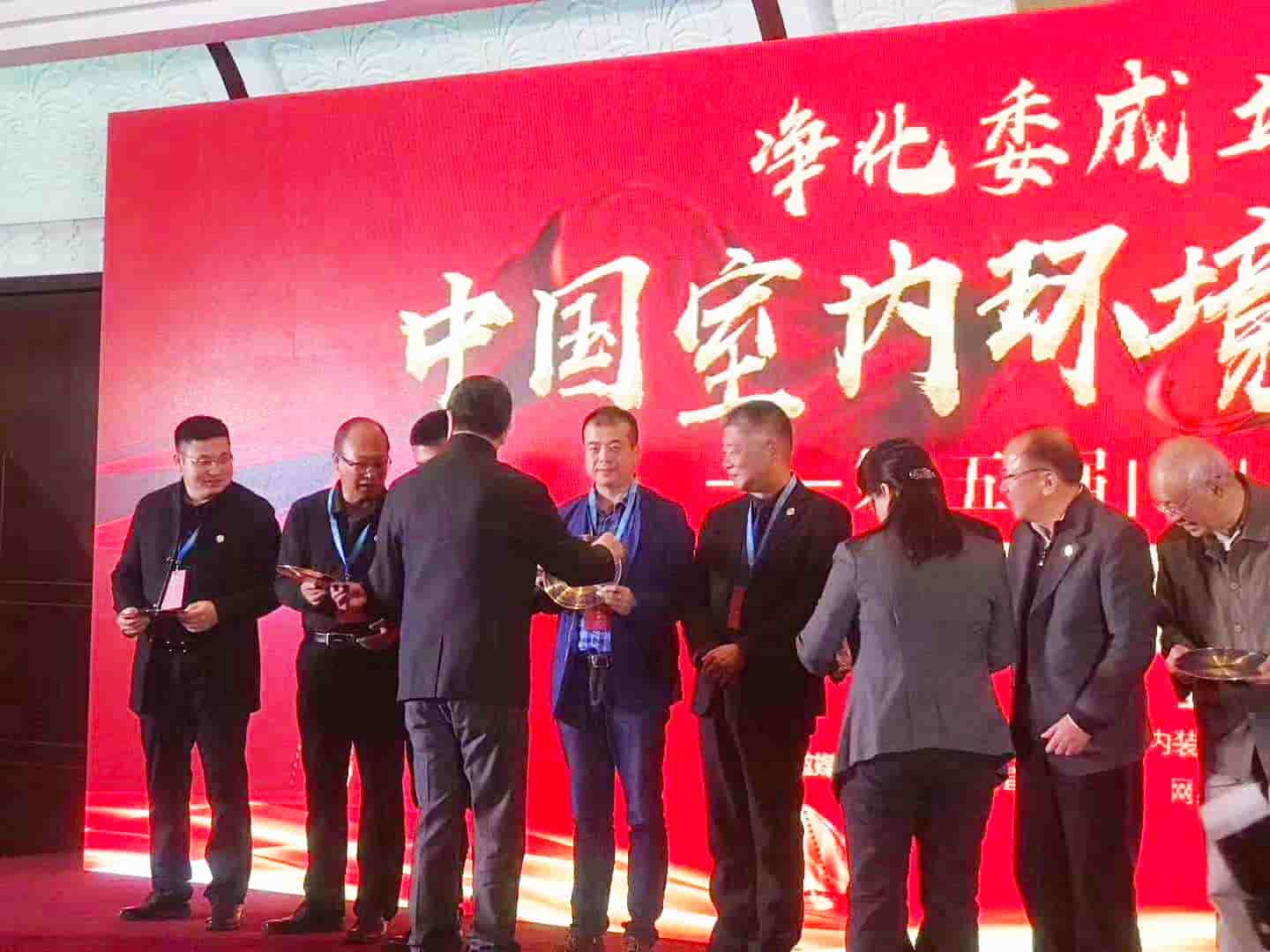 湖北格瑞樂，王貴軍先生，中國凈化委，杰出貢獻(xiàn)獎