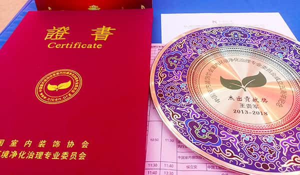 中國(guó)凈化委，湖北格瑞樂，工作年會(huì)，技術(shù)創(chuàng)新，新動(dòng)能，新趨勢(shì)