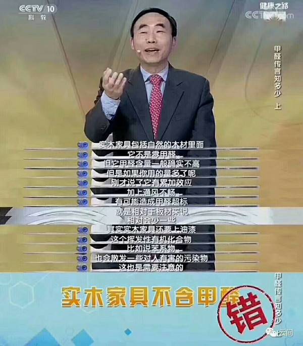 甲醛治理，甲醛污染，格瑞樂，武漢除甲醛，甲醛檢測，綠快