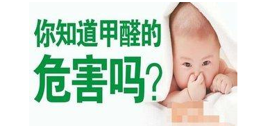 臥室如何去除甲醛?