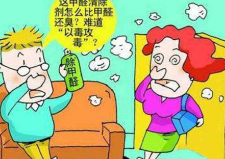 武漢除甲醛,甲醛檢測,甲醛,去除甲醛的方法有哪些？