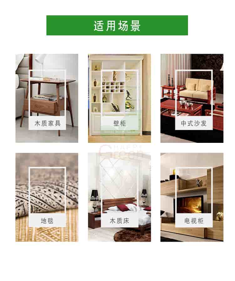 使用場(chǎng)景，木質(zhì)家具，壁柜，中式沙發(fā)，地毯，木制床，電視柜