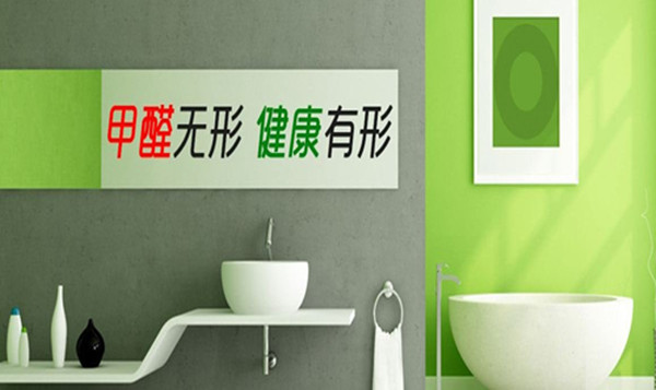 武漢除甲醛，武漢甲醛檢測，甲醛治理，湖北格瑞樂環(huán)保