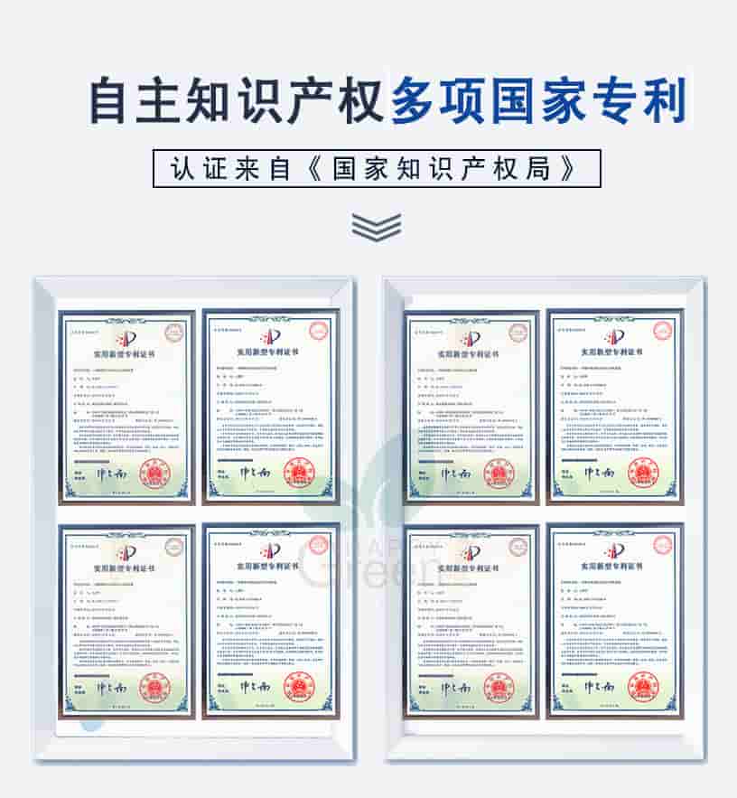 自主知識產(chǎn)權多項國家專利，認證來自國家知識產(chǎn)權局