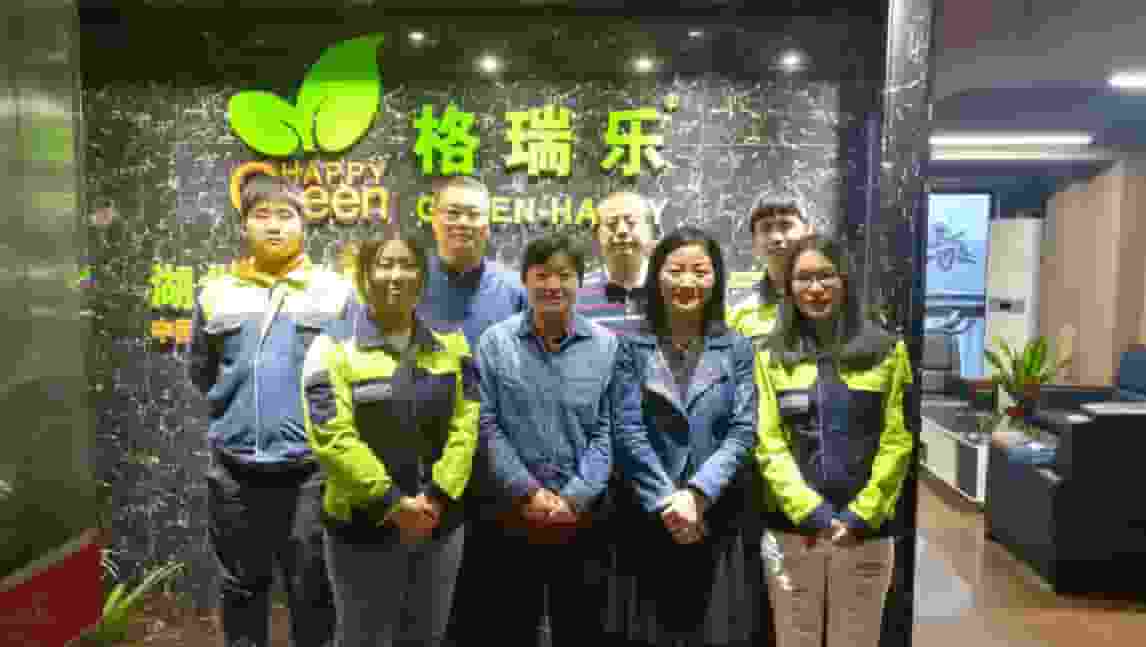 凈化委，中國室內(nèi)協(xié)會，湖北格瑞樂環(huán)保