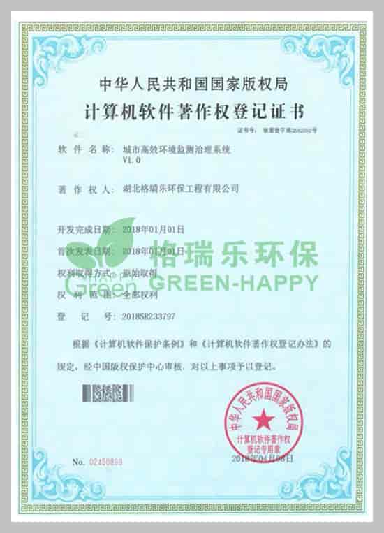 隨著移動互聯(lián)網(wǎng)的盛興，互聯(lián)網(wǎng)的安全化、規(guī)范化、標(biāo)準(zhǔn)化已經(jīng)成為了首要關(guān)注點。信息安全是與信息系統(tǒng)所實現(xiàn)的功能是密切相關(guān)的，格瑞樂自主研發(fā)的軟件系統(tǒng)：城市高效環(huán)境監(jiān)測治理系統(tǒng)V1.0，不僅促進(jìn)了格瑞樂互聯(lián)網(wǎng)平臺更加安全化、規(guī)范化、標(biāo)準(zhǔn)化。同時也表明了格瑞樂加強自主創(chuàng)新軟件版權(quán)的保護(hù)意識，為我們的用戶提供了更為便捷的監(jiān)測系統(tǒng)。          國家版權(quán)局負(fù)責(zé)管理國家享有的著作權(quán)以及根據(jù)著作權(quán)由國家享有或代為管理的著作權(quán)。著作權(quán)即為版權(quán)，是指作者對其創(chuàng)作的文學(xué)、藝術(shù)和科學(xué)技術(shù)作品所享有的專有權(quán)利。著作權(quán)是公民、法人依法享有的一種民事權(quán)利。          此次格瑞樂順利獲得軟件著作權(quán)證書，是格瑞樂整個研發(fā)團(tuán)隊及全體員工共同努力的結(jié)果，是平臺技術(shù)研發(fā)的又一新起點，格瑞樂將持續(xù)創(chuàng)新，為廣大用戶提供更安全更便捷的互聯(lián)網(wǎng)產(chǎn)品技術(shù)和服務(wù)。
