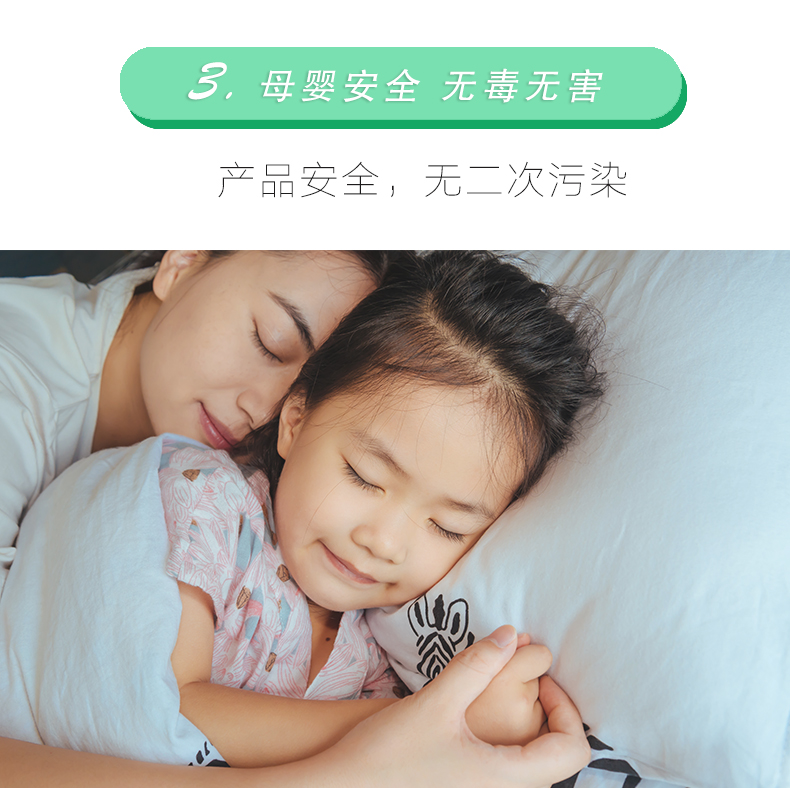 3：母嬰安全 無毒無害 產(chǎn)品安全，無二次污染