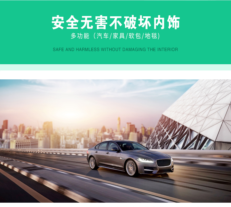 綠快光催化光觸媒全效熏蒸液 根源分解污染 清除更加徹底 母嬰安全型 安全無刺激