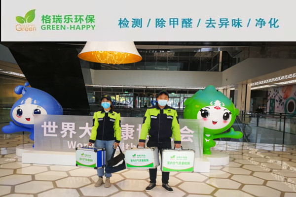 武漢甲醛檢測(cè)-新裝修辦公室室內(nèi)空氣質(zhì)量檢測(cè)