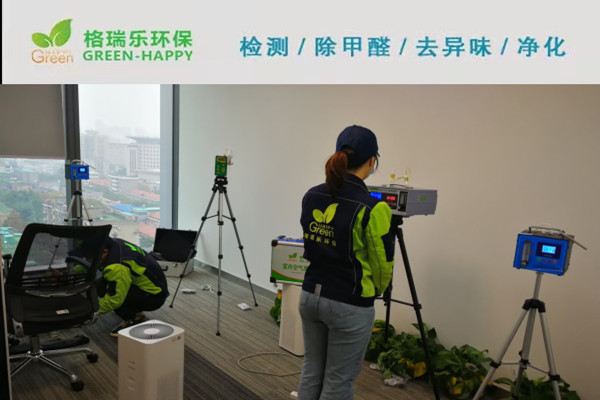 武漢甲醛檢測(cè)-新裝修辦公室室內(nèi)空氣質(zhì)量檢測(cè)
