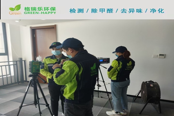武漢室內(nèi)空氣檢測(cè)-光谷寫(xiě)字樓