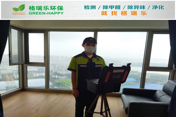 武漢室內(nèi)甲醛檢測(cè),室內(nèi)空氣污染治理,專業(yè)去甲醛公司,