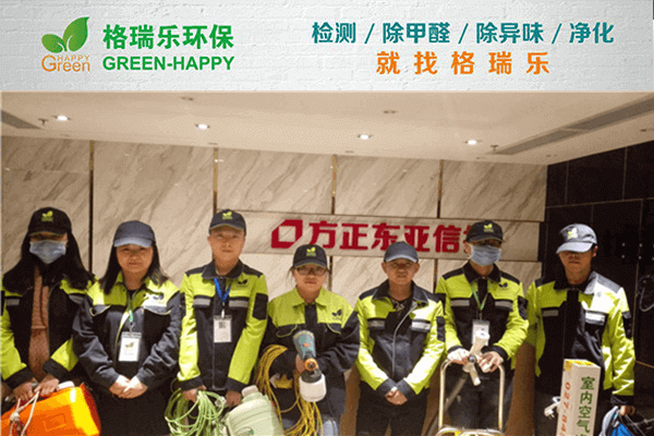 武漢除甲醛標(biāo)桿案例！