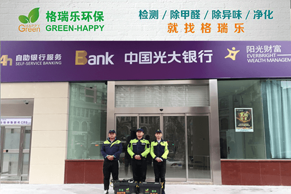 武漢除甲醛標桿案例！格瑞樂曬施工對比圖