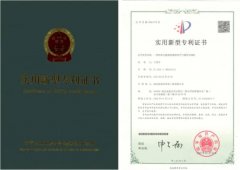 格瑞樂納米光觸媒清菌除味空氣循環(huán)治理機專利 格瑞樂納米光觸媒清菌除味空氣循環(huán)治理機專利