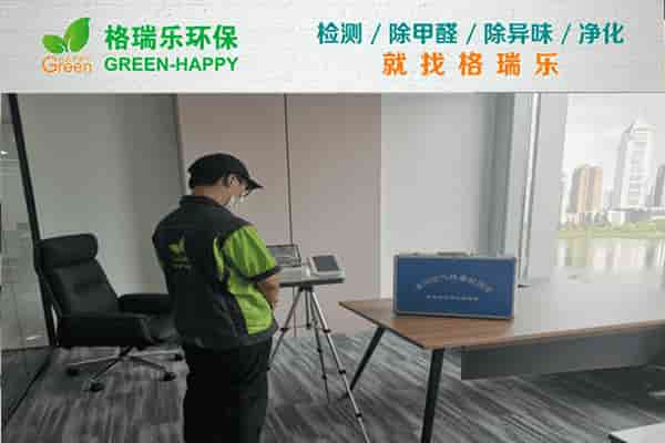 格瑞樂護(hù)航辦公健康?