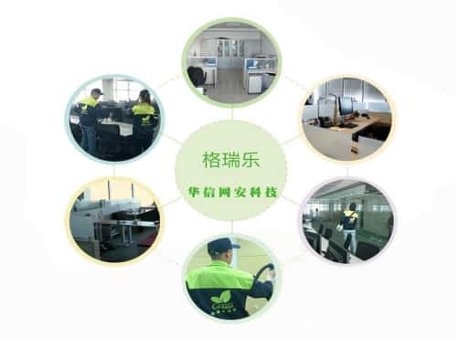 武漢除甲醛公司哪家靠譜？專業(yè)治理就選格瑞樂環(huán)保除甲醛