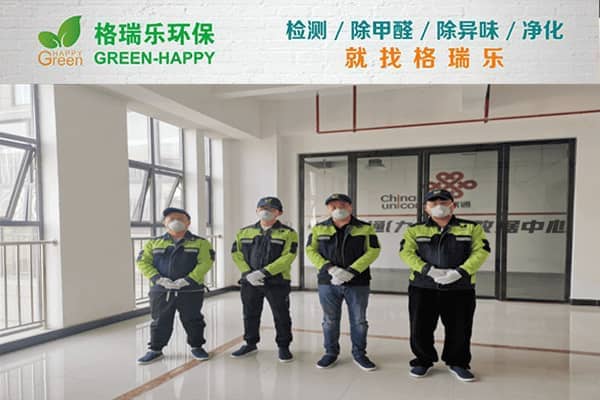 格瑞樂以專業(yè)守護數(shù)字樞紐健康環(huán)境