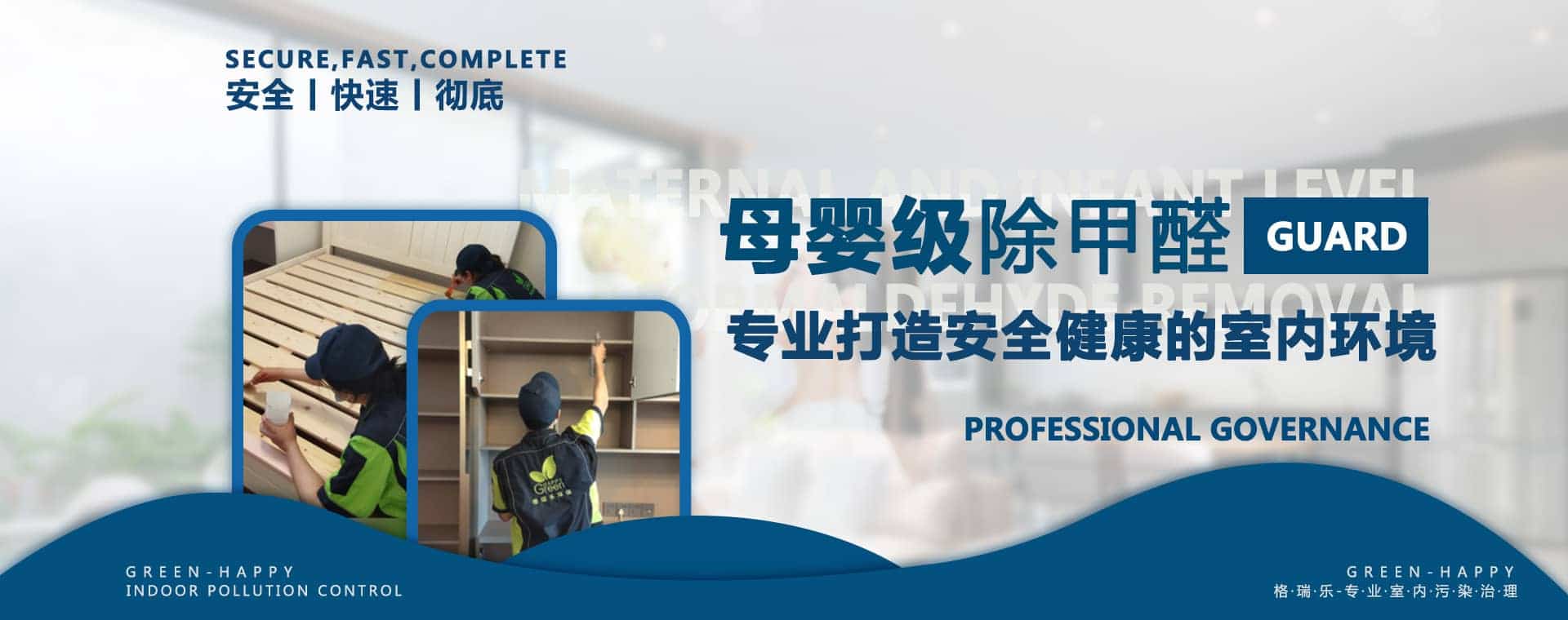 格瑞樂·武漢環(huán)境大模型：深耕12年，我們比你更懂“武漢的房子”